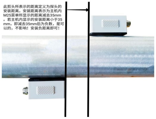 外夾式超聲波流量計(jì)安裝距離圖