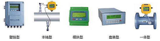 盤裝式超聲波流量計產品圖