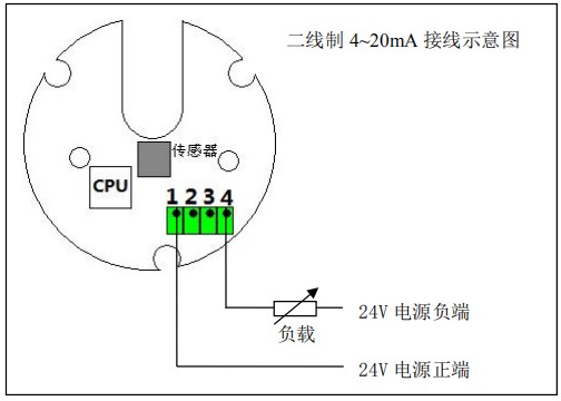 膠水流量計二線制接線圖